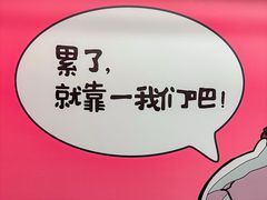 -范湖(地铁站)