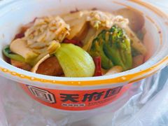 -天府国麻辣香锅(李沧万达店)