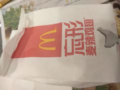 -麦当劳(保利若比邻店)