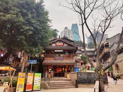 -重庆十八梯传统风貌区