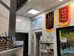 -瑞鹏瑞爱宠物医院·全科·猫科·血液透析中心(龙头寺店)