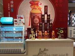-粤珍轩·家宴·广式茶点(新城广场店)