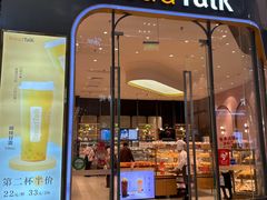 -面包新语(融创茂店)