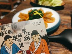 -相尽欢江湖铁板烧(武商梦时代店)