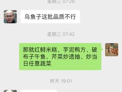 -光头匠