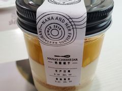 -娜娜家•Nana’s restaurant (爱琴海店)