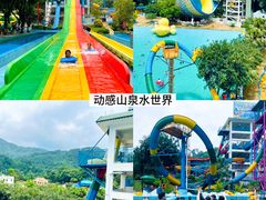 -清泉湾生态旅游度假区