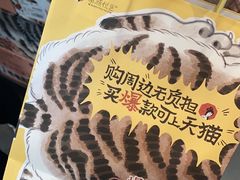 -茶颜悦色(花园道店)