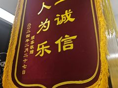 -和和小厨