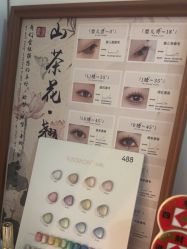 -WH日式美甲沙龙