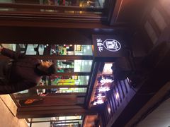 iphone_upload_pic-秦淮小吃城(夫子庙店)