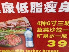 -赛百味SUBWAY(星摩尔店)