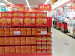 -昌大昌(鹰展店)