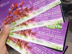 -亚马逊丛林水乐园