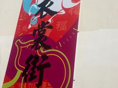 -猫的魔法密林(衣裳街店)