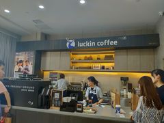 -瑞幸咖啡(国际珠宝交易中心店)