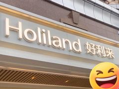 -好利来(广安门店)