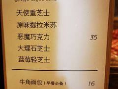 -长颈鹿咖啡(大学路店)