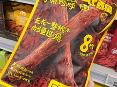 -麦德龙(十里河店)