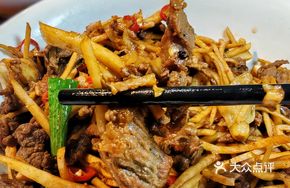 Sour Taro Shreds Stir-Fried with Beef