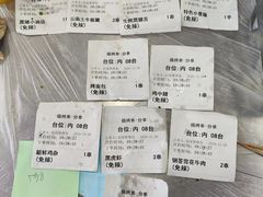 -串小白烧烤(金沙洲店)