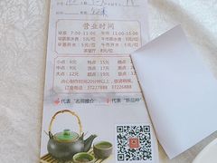 -沙河粉村·国家非遗传承(云台店)