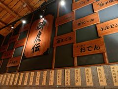 -醉虎传(南锣鼓巷店)