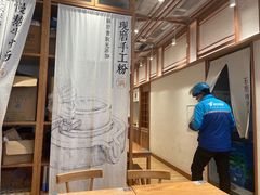 -小满手工粉(上海维璟广场店)