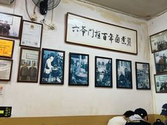 -六爷门框百年卤煮