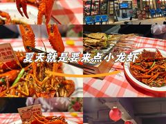 -在老街·淮安大排档·甜麻干煸龙虾·烧烤(河下古镇店)