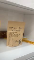 -岳灵生发养发馆