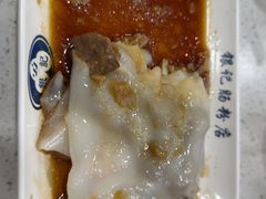 -银记肠粉(文昌北路店)