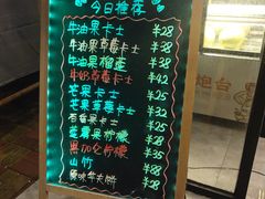 -石炮台果汁冰(天河店)