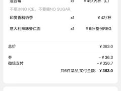 账单-Moka Bros 摩卡站(西单大悦城店)