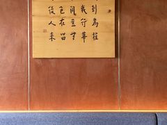 -枣子树素餐厅(铂金城店)