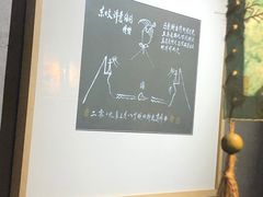 -云上千禾(水上店)