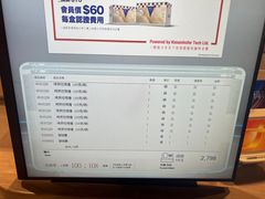 -楼上(尖沙咀店)
