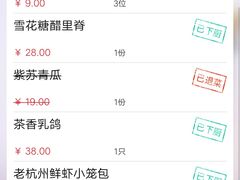 -绿茶餐厅(乐峰广场店)