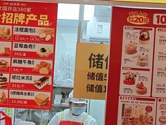 -味多美蛋糕(劲松京客隆店)