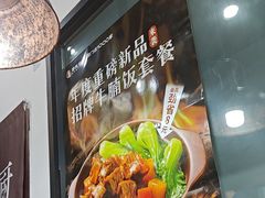 -李先生牛肉面大王(郑州火车站西广场2店)