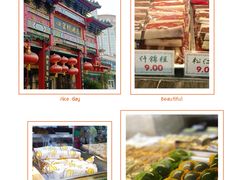 -四宜糕团店(南大街店)