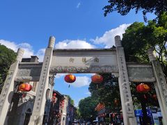 -三坊七巷历史文化街区