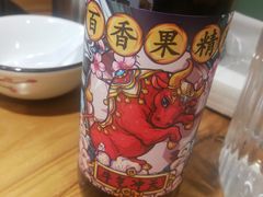 -一顿烧烤(八经街店)