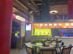 -乔先生涮肉·鲜活牛羊肉火锅(塘沽店)