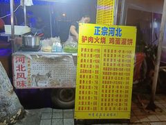 -四川农业大学(雅安校区)