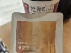 -中海环宇荟
