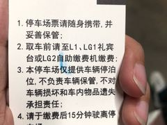 -兴业太古汇·停车场