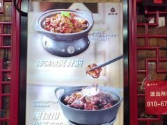 -老北京炸酱面·京味菜(西花市店)