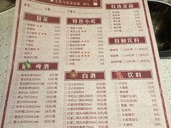 -钢管厂五区小郡肝火锅串串香(清河店)