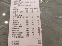 -61度辣馆(通天街店)